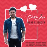 Asad Alizadeh Be To Bimaram